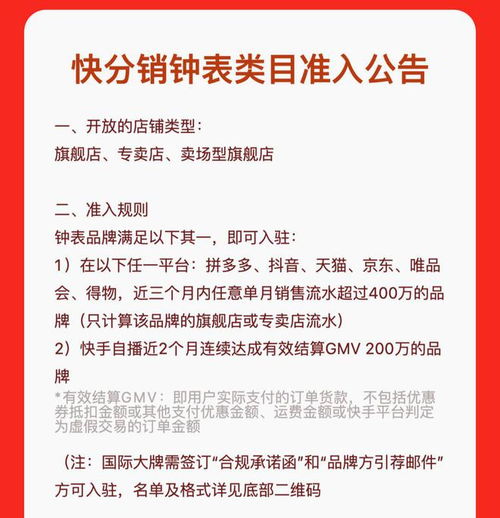 壁虎周报 | 快手加码成都 成立快送供应链管理公司，深化供应链服务布局
